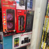 اسپیکر شارژی|سیستم صوتی خانگی|بومهن, |دیوار