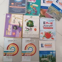 کتاب های پایه نهم