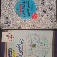 کتاب کنکوری نو و درحد نو