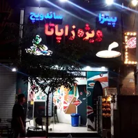 اجاره مغازه ۴۵ متری براصلی ستارخان گل ستارخان|اجارهٔ مغازه و غرفه|تهران, شهرآرا|دیوار