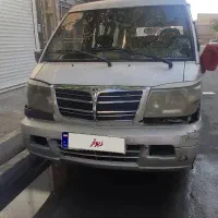 ون دلیکا