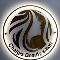 تابلو بک لایت پلکسی نئون|تابلو، نقاشی، عکس|اهواز, کیانپارس |دیوار