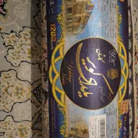 فرش یلدای کویر کاشان