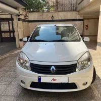 ساندرو اتومات
