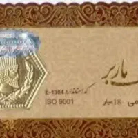 طلا گم کردم محدود شهرک صادقیه دلگشا فردوسی