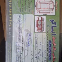 ام وی ام x33s|خودرو سواری و وانت|کرمانشاه, |دیوار