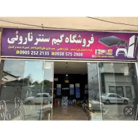 دیسک پلی استیشن4 کپی خور ورژن12.02،کف قیمت|کنسول، بازی ویدئویی و آنلاین|آمل, |دیوار