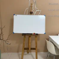 تخته وایت برد و سه پایه نقاشی