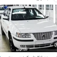 سمند lx 98