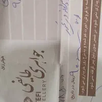 طلای نو|جواهرات|تهران, نازی‌آباد|دیوار