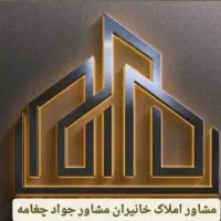 مشارکت در ساخت سازنده به نام ومعتبر