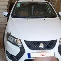 کوییک 1404s