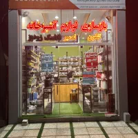 بازسازی ظروف و لوازم آشپزخانه «کلینیک بنو»|خدمات پیشه و مهارت|اصفهان, سرتاوه|دیوار