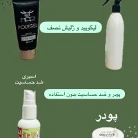 وسایل کاشت ناخن|آرایشی، بهداشتی، درمانی|بوشهر, |دیوار