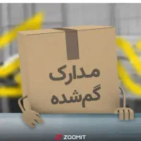 مدارک گمشده آرش عباس زاده