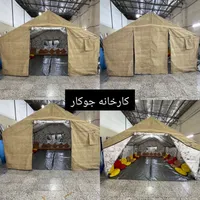 چادر نخی برزنت عشایری مسافرتی سایبان الاچیق نخ|کوهنوردی و کمپینگ|تهران, اباذر|دیوار