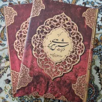 چهار جلد کتاب رحلی خواندنی و زیبا