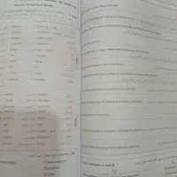 کتاب ماجرا بیست زبان انگلیسی دهم|کتاب و مجله آموزشی|قم, بنیاد|دیوار
