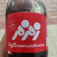 نوشابه زمزم|خوردنی و آشامیدنی|بندر کنگان, |دیوار