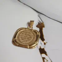 پلاک وان یکاد