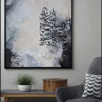 تابلو نقاشیخط