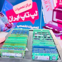 مرکز خرید و فروش و تعمیرات تخصصی لپ تاپ ایران