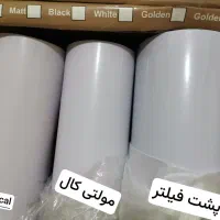 برچسب کابینت زیر قیمت بازار