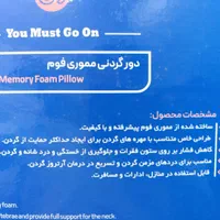 بالش دور گردنی مموری فوم،بادی|آرایشی، بهداشتی، درمانی|شیراز, شاهجیان|دیوار
