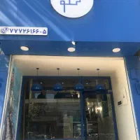 دعوت به همکاری کافه سکو