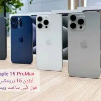 اپل iPhone 16 Pro Max با حافظهٔ ۱ ترابایت|موبایل|شیراز, حومه شیراز|دیوار