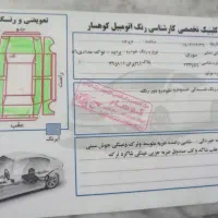 مدل86دوگانه کارخانه 141