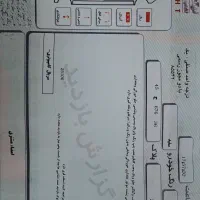 سمند ef7 مدل ۸۷ دوگانه شرکتی|خودرو سواری و وانت|مشهد, جاهد شهر|دیوار