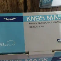 ماسک 20تایی|مواد شوینده و دستمال کاغذی|کرمانشاه, |دیوار