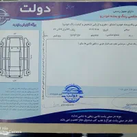 پژو پارس تیوفایو tu5