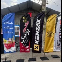 تولیدی پرچم ساحلی|خدمات پیشه و مهارت|رشت, جماران|دیوار