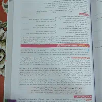 فسلفه و منطق|کتاب و مجله آموزشی|تهران, بوستان ولایت|دیوار