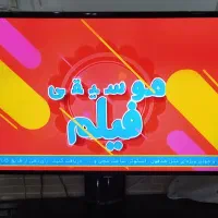 ال ای دی|تلویزیون و پروژکتور|بانه, |دیوار