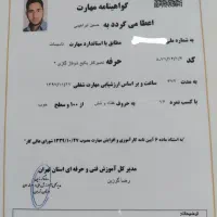 نصب تعمیر سرویس پمپ آب پکیج آبگرمکن