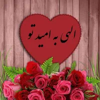 کیف پیداکردم