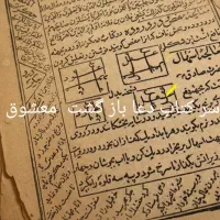 دعا کتاب سر کتاب
