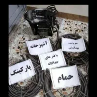 لوله بازکنی سریع،ارزان،با فنربرقی،تراکم،شبانه روزی|خدمات پیشه و مهارت|کرمانشاه, |دیوار