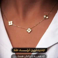 طلای نو با اجرت ۷ تا ۱۲ درصد