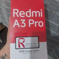 گوشی موبایل نو پلمپ شیائومی ردمی A3 pro پک‌کامل