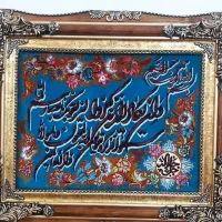 تابلو ون یکاد کد 2 برجسته و ابریشم دار