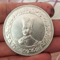 سکه نقره قاجار