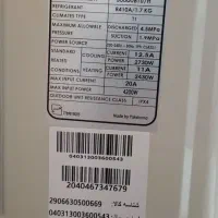 کولر گازی پاکشوما ۳۰ هزار