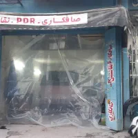 به یک کارگر صافکار نیازمندیم