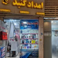 خرید و فروش موبایل نو و کارکرده