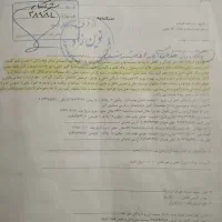 فروش سهم تاسیس دفتر پیش خوان و..|خدمات رایانهای و موبایل|باسمنج, |دیوار