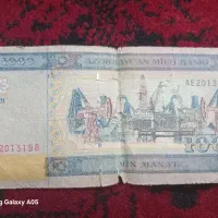 ۱۰۰۰منات قدیمی آذربایجان ۲۰۰۱